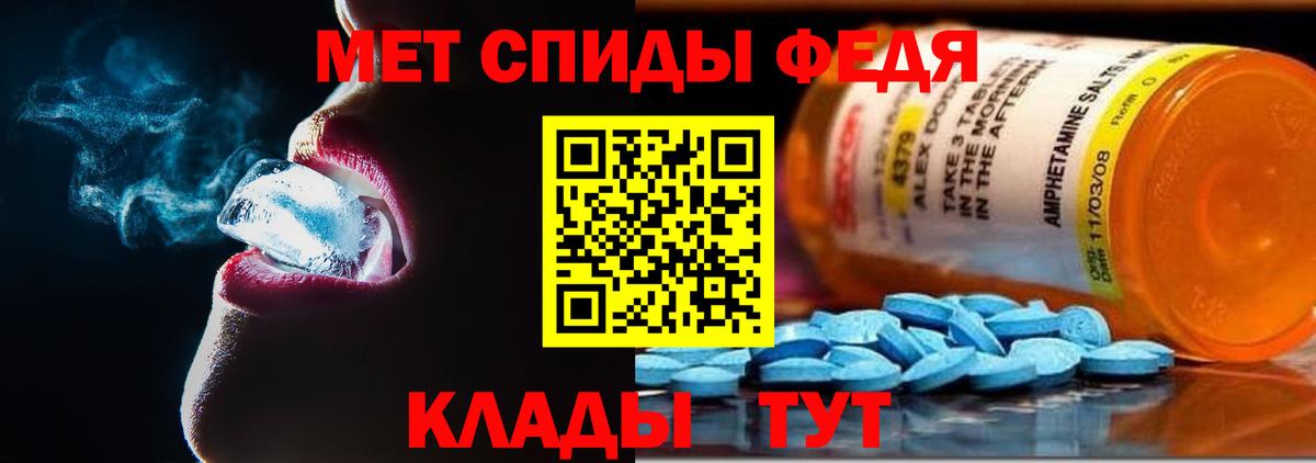 Меф мяу мяу Петропавловск-Камчатский