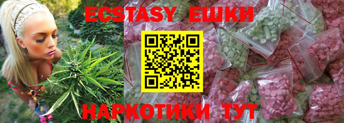 Петропавловск-Камчатский  хочу наркоту  Вход с VPN  блэк спрут ONION  Экстази бентли 