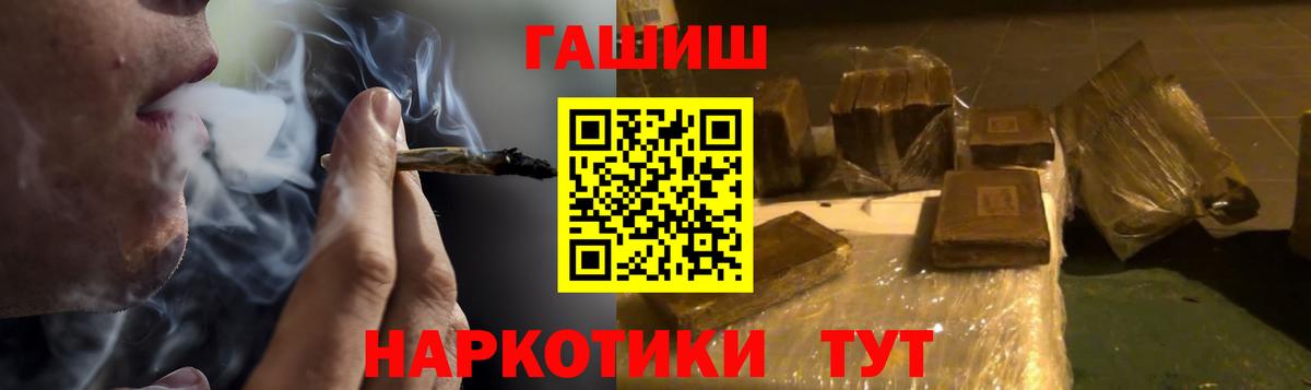 Гашиш hashish Петропавловск-Камчатский