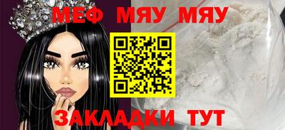 МДМА Партизанск