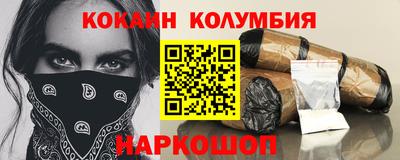первитин Пенза