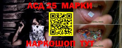 МДМА Партизанск