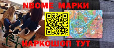 первитин Пенза