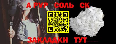 героин Первоуральск
