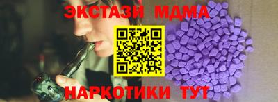МДМА Партизанск