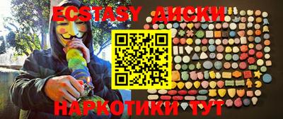 МДМА Партизанск