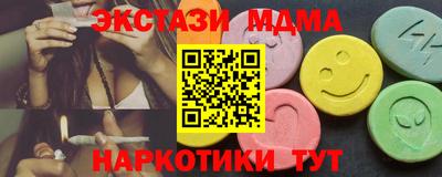 МДМА Партизанск
