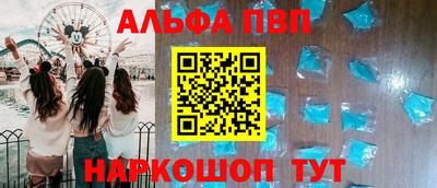 первитин Пенза