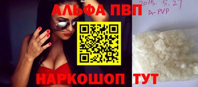 первитин Пенза