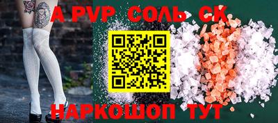 первитин Пенза