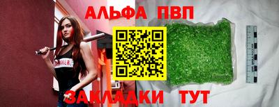 первитин Пенза