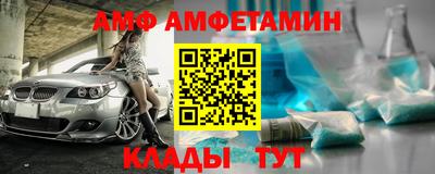 МДМА Партизанск