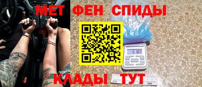МДМА Партизанск