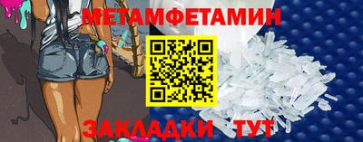 МДМА Партизанск