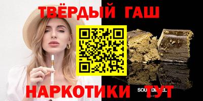 МДМА Партизанск