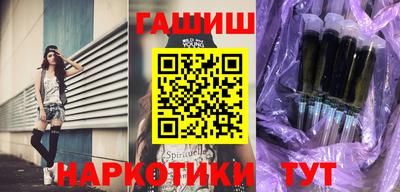 героин Первоуральск