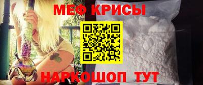 первитин Пенза