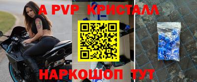 МДМА Партизанск
