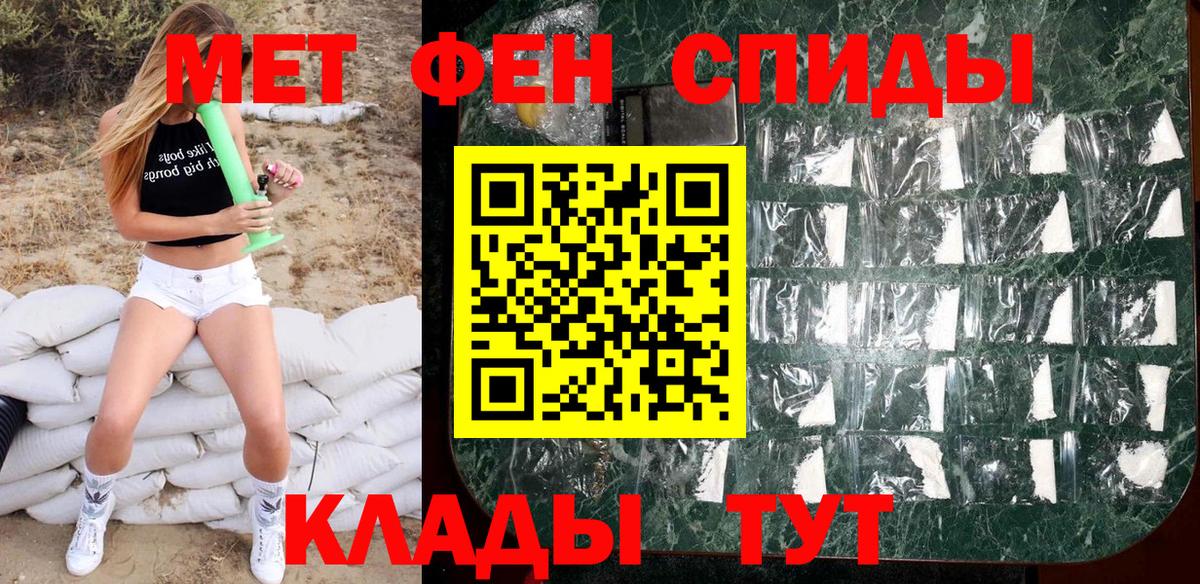 Метамфетамин витя  Вход с VPN  МЕТАМФЕТАМИН  Петропавловск-Камчатский 