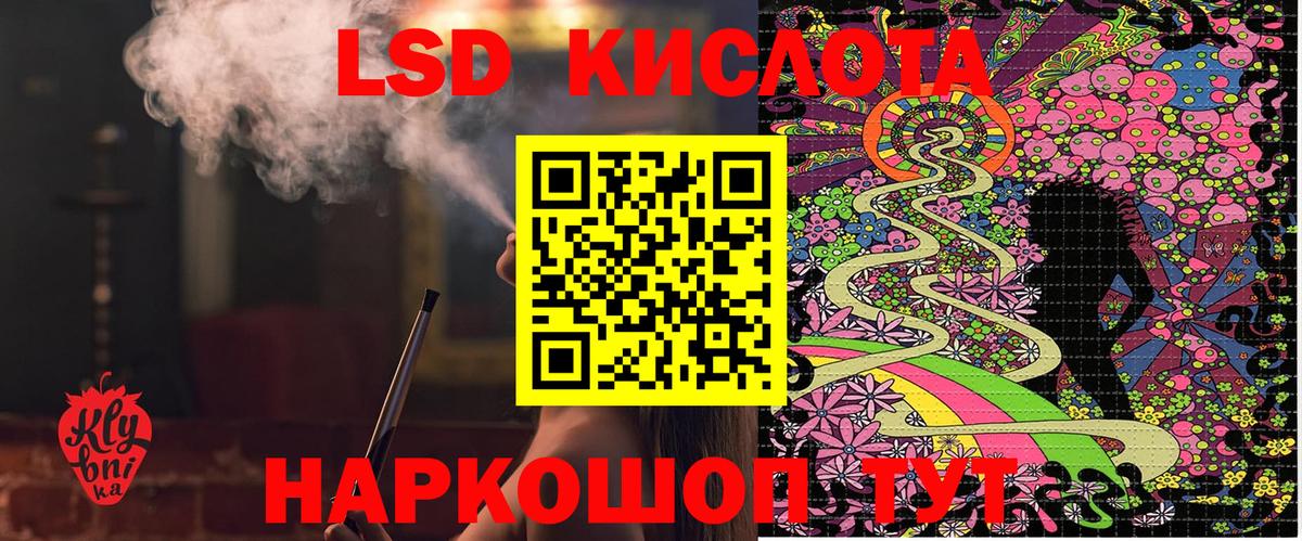Марки NBOMe 1,5мг  Марки NBOMe 1,5мг  Вход с VPN  Петропавловск-Камчатский 