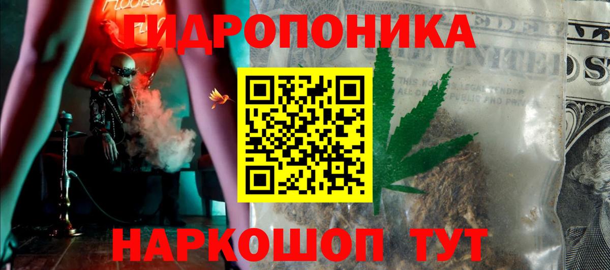 Петропавловск-Камчатский  COCAIN  Лсд 25  МАРИХУАНА  MDMA  Вход с VPN  Наркошоп  ГАШ  Мефедрон  