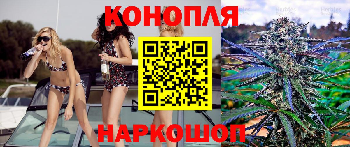 Бошки марихуана LSD WEED  МАРИХУАНА MAZAR  Вход с VPN  Конопля марихуана  Петропавловск-Камчатский  Каннабис сатива 